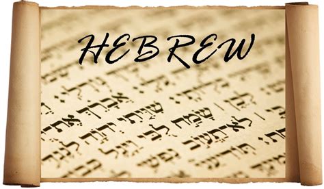 Because the original hebrew text does not include any punctuation such as periods and quotations, the mt will vowel pointings. Nikos: Sermon (February 19) by Rev. Robert McDowell ...