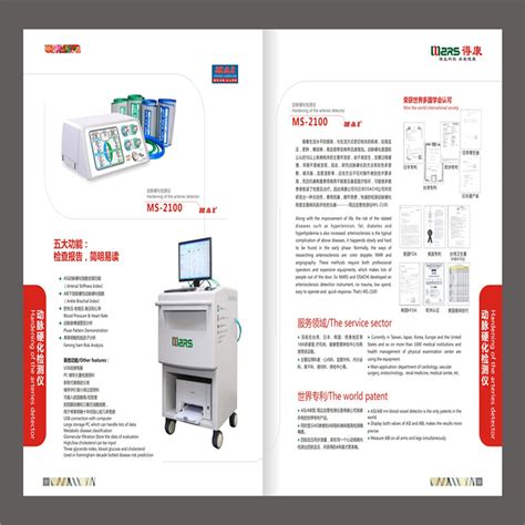 세일러문 1기 1화 gif 네이버 블로그 sailor moon aesthetic sailor moon fan art sailor moon. 얼굴 마스크, 온도계, 혈압계|Dongguan Mars Medical Products Co., Ltd