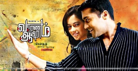 Watch Vaaranam Aayiram 2008 Tamil Online Movie Free 720p