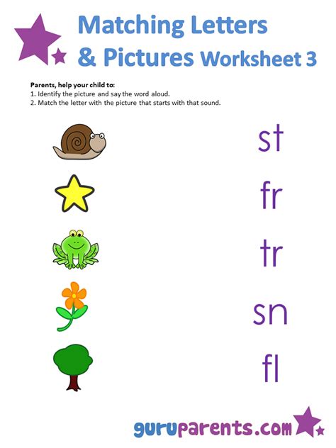 Matching Letters Worksheets | guruparents