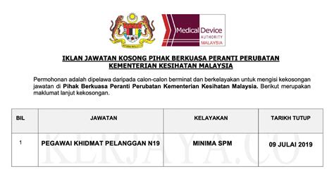 Jawatan kosong di kementerian kesihatan malaysia (kkm). Jawatan Kosong Terkini Pegawai Khidmat Pelanggan di Pihak ...