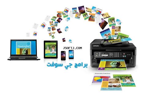 الضغط على الملف الذى تم تحميلة. تحميل تعريف طابعة Epson WorkForce WF-2540 ويندوز وماك رابط مباشر