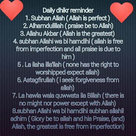 Daily Dhikr Reminder In 2020 Islamic Love Quotes Islamic Quotes