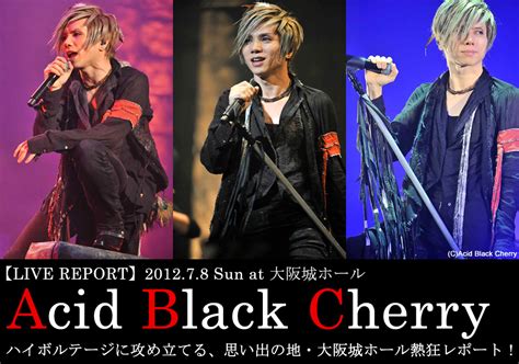 デビュー5周年のアニバーサリーイヤーを迎えたacid Black Cherryが放つ Acid Black Cherry 画像検索 Naver まとめ