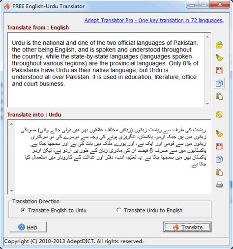 Free English Urdu Translator Full Windows 7 Screenshot Windows 7 Download