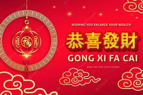 13 Ucapan Gong Xi Fa Cai Dalam Bahasa Inggris Lengkap Dengan Artinya