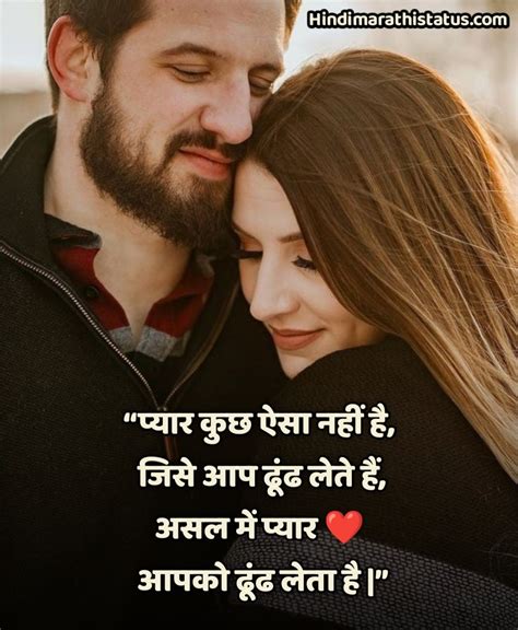 50 Best Heart Touching Love Quotes In Hindi लव कोट्स And More 100