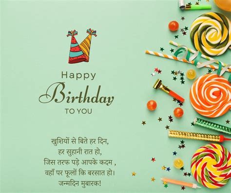 100 Hd Happy Birthday Mohan Cake Images And Shayari