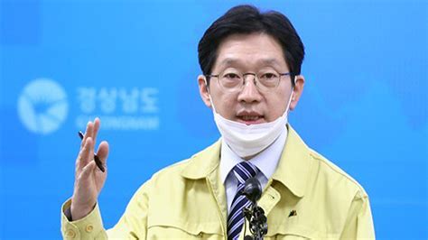 ‘드루킹 댓글조작 의혹 김경수 항소심 오늘 두 달 만에 재개