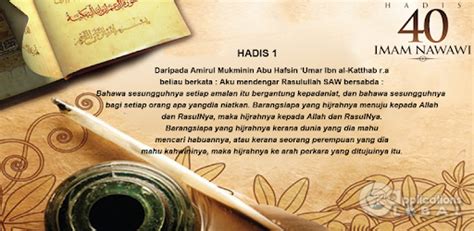 Aplikasi ini berisi kumpulan syarah 40 hadits arbain nawawi lengkap diharapkan menjadi aplikasi yang membantu dalam mempelajari ilmu hadits. HADIS 40 IMAM NAWAWI - Apps on Google Play