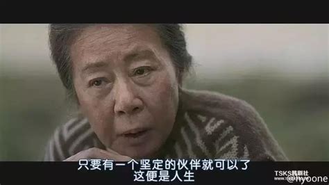 The site owner hides the web page description. 催淚電影推薦，你是否也有一個視你如寶的奶奶？前方高能請備好紙 - 每日頭條