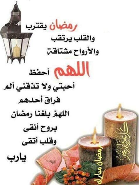 رسائل رمضانية مضحكة، عبارات تهنئة كوميدية حلوة للحبيب وللاصدقاء. رسائل رمضان 2019 - حلول ويب