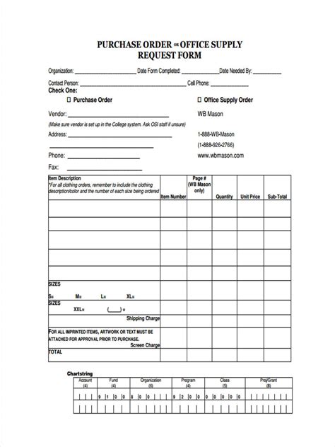 Supply Requisition Template