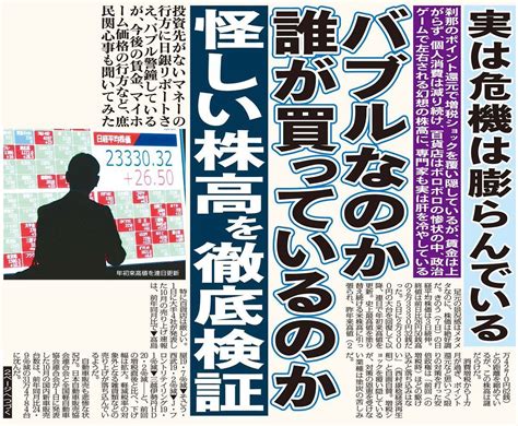 ⭐️目次 0:00 イントロ 0:14 日経平均株価って何？ 2:11 日経平均株価の今までの推移 3:39 定期的な入れ替え 4:50 日経平均株価の計算方法 今日は日経平均株価について見ていきます! No.14272815 . - 998407 - 日経平均株価 2020/06/29 - 株式掲示板 - Yahoo ...