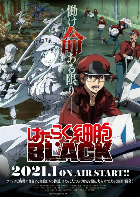 It takes place in an overcrowded and understaffed emergency room in los angeles, california, and is based on a documentary by ryan mcgarry. Cells at Work! CODE BLACK trailer shows the battle inside you