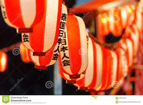 Japanese Lanterns At Bon Odori Festival Stock Image Image Of