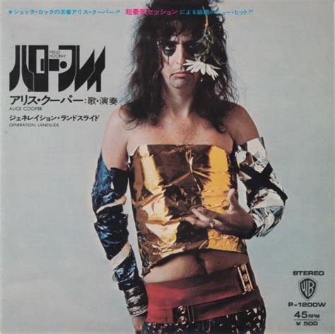 Alice Cooper Hello Hooray Japanese 7 Vinyl Single 7 Inch Record 325443