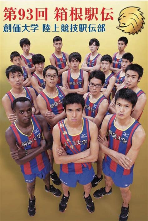 ゲノム再生研究分野の小林 武彦教授、佐々木 真理子助教、若月 剛さん（大学院生：研究当時）の論文が、日本遺伝学会誌「genes & genetic systems (ggs)」優秀論文賞2020に選出されま. 創価大学駅伝部 大健闘! | 晴ればれとBlog - 楽天ブログ