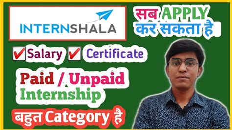 When a unicef office identifies the need for an intern to support their additional consideration will be given to any professional experience relevant to the function you're applying for. What is Internshala || How to apply for Internship || Work ...