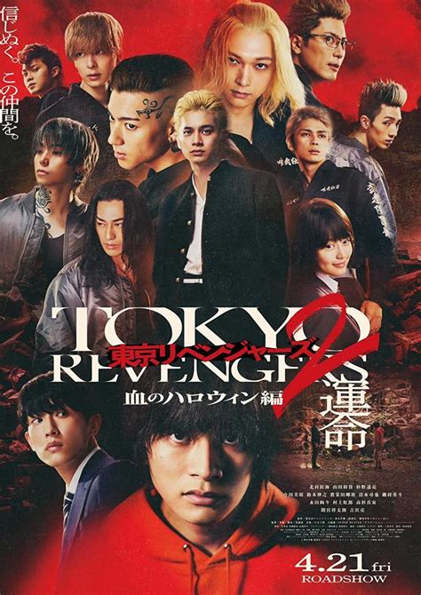 Tokyo Revengers 2 Part 1 Bloody Halloween Destiny 2023 FilmAffinity
