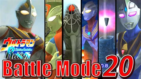 Ultraman Fer Battle Mode Part 20 Ultraman Gaia 1080p Hd Youtube