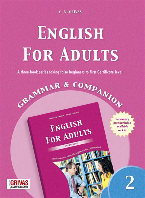 Grivas Publications Cy English For Adults 1 2 3