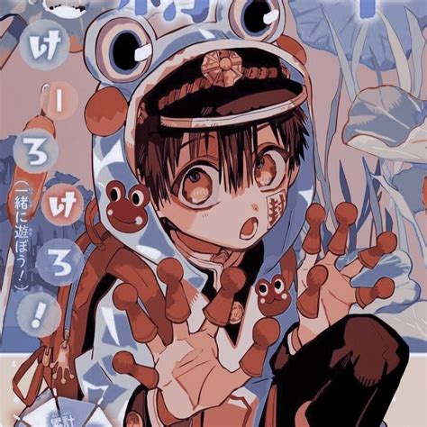 Ias — Jibaku Shounen Hanako Kun Icons • Like Or Reblog The Manga