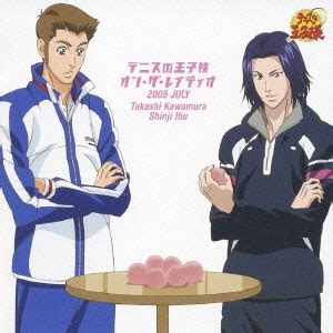 The name takashi can have multiple different meanings depending on which kanji is used to write it. 川本成&森山栄治/テニスの王子様 オン・ザ・レイディオ MONTHLY ...