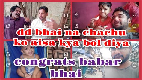 Dd Bhai Na Chachu Ko Aisa Kya Bol Diyacongrats Babar Bhai Shahbaazraeesvlogs Dilberyaseen