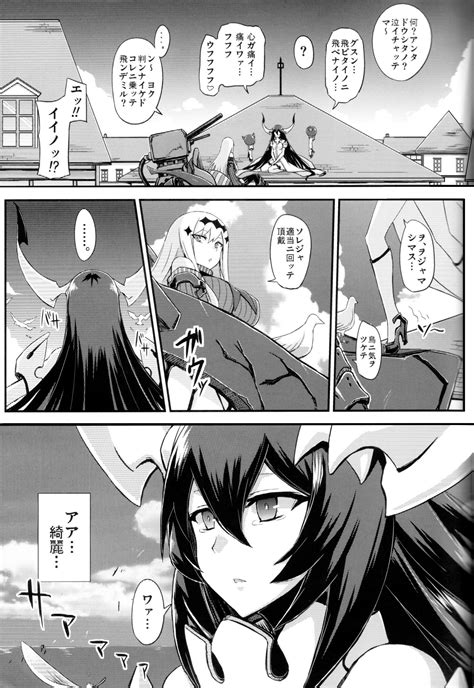 Aircraft Carrier Water Oni And Anchorage Water Oni Kantai Collection