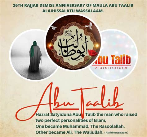 Abu Talib Ibn E Abd Al Mutallib Part Aal E Qutub Aal E Syed