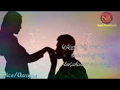 Boys special whatsapp status imran hashmi dialog status. Telugu Best Awesome Love Proposal Dialogue Whatsapp Status ...
