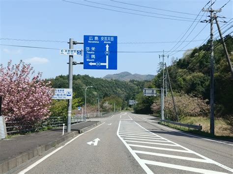 島根県道34号線 とある営業マンのブログ