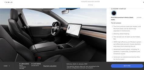 Interior 2021 Tesla Model Interior Tesla Roadster
