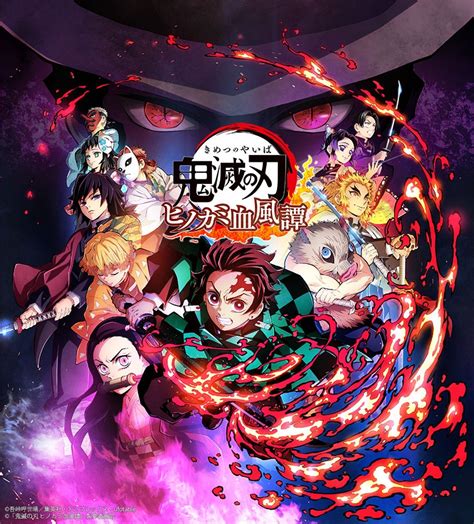 Demon Slayer The Hinokami Chronicles Game Hits Japan On October 14