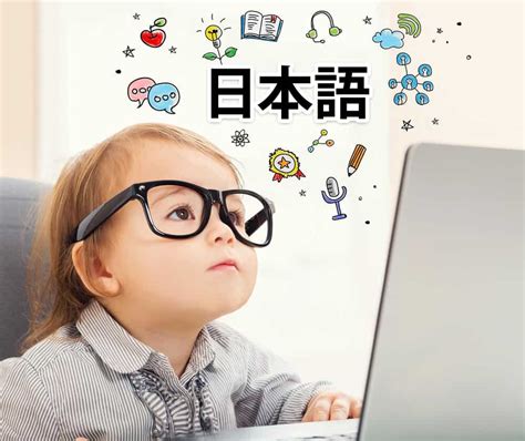 According to research results, the speed of learning java and related technologies depends mostly on regularity and the how to learn java fast? How Long Does it Take to Learn Japanese? - The True Japan