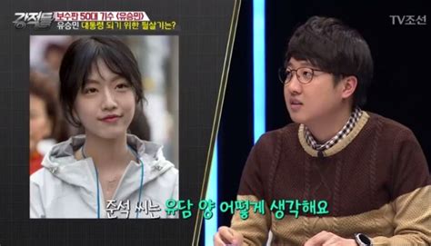 국민의힘, 당직자 확진에 이준석·김기현 일정 취소. "딸 유담 사윗감으로 이준석 어떠냐" 유승민 반응이?