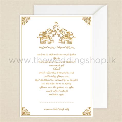 79 Standard Wedding Card Invitation Wordings Sinhala