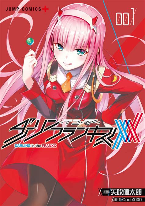 Darling In The Franxx 1 Vol 1 Issue User Reviews