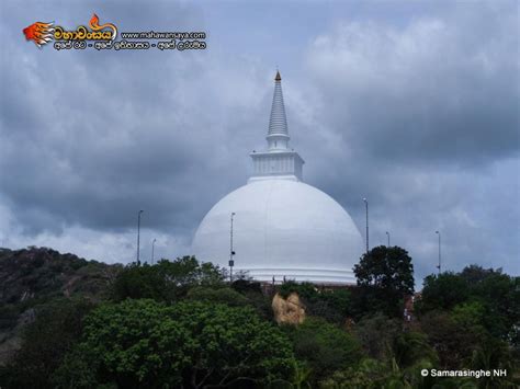 Maha Seya Mihinthalaya Anuradhapura Sri Lankan History Kings