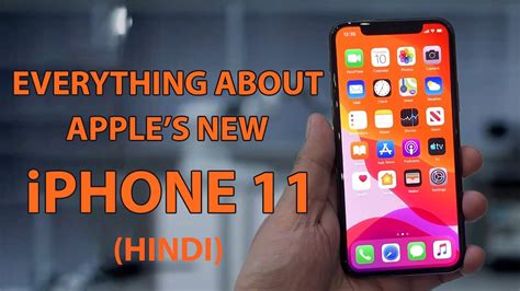 Everything About Apples New Iphone 11 Series Youtube