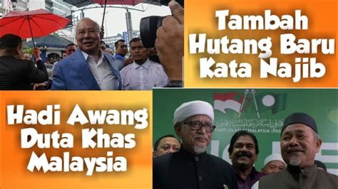 Isterinya puan sri hazizah tumin yang dikahwini pada 26 nov 1977. Bantuan Wang Khas Covid19 Isnin Ini l Terbit Hutang Baru ...