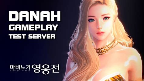 Mabinogi Heroes Vindictus Danah Gameplay Test Server F2p Pc