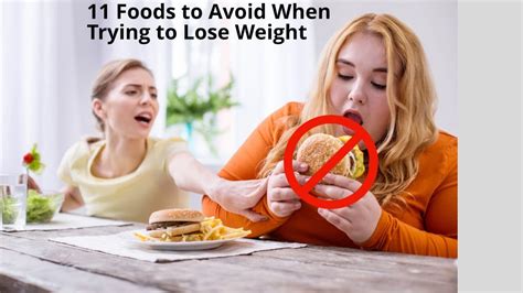 11 foods to avoid when trying to lose weight youtube