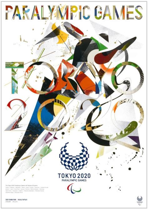 Artists Unveil Official Posters For The Tokyo 2020 Olympics Spoon