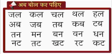 Sharing and collaborating using word files is easy and increasingly common. 4 Alphabet Words In Hindi / This video teaches you how to ...