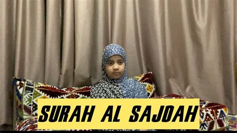 Surah Al Sajdah By Umm Kulsoum YouTube