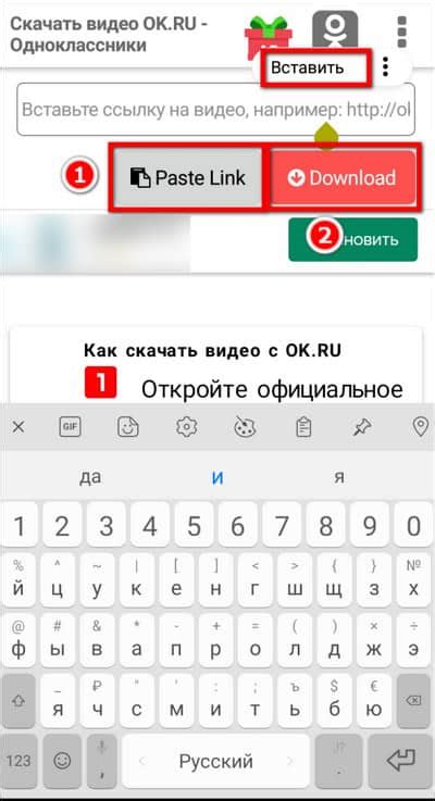 Как скачать видео с Одноклассников 7 бесплатных способов для любого ПК