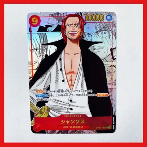 One Piece Card Game Shanks Sec Secret Parallel Rare Op Romance Dawn Picclick