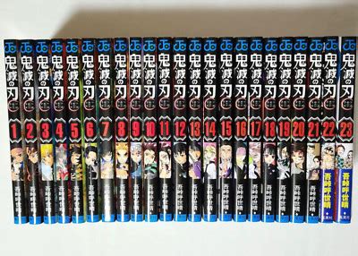 It has been serialized in weekly shōnen jump since february 2016, with its chapters collected in 17 tankōbon volumes as of october 2019. Demon Slayer Whole volume set Kimetsu no Yaiba Volumes 1-23 | eBay